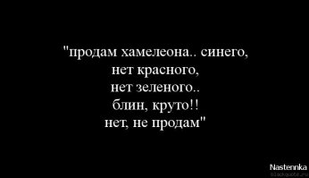 Познакомьтесь: малыши-хамелеончики, самые очаровательные существа в мире!