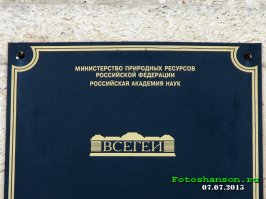 Фотоподборка аббревиатур и сокращений от дизайнера Артемия Лебедева