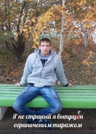 Зря выпустили ,бракованный