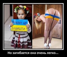 ....."украина" это которая страна 404? А, где русские фашики?