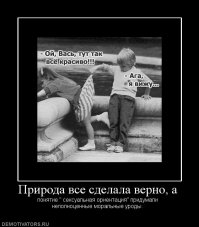 Демотиваторы