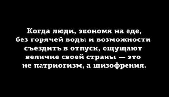 Люди из социальных сетей (32 фото)