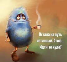 Это чё за персонаж яйцо пенсионера!