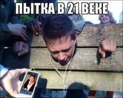 15 самых изощренных психологических пыток