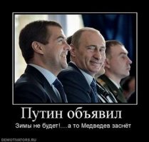 Все безобразия в мире происходят по той причине, что политики просто спят