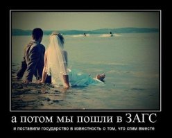 Когда закон наконец то разрешит то...