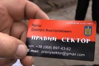 А почему самое главное не показали в тайнике диверсанта?
