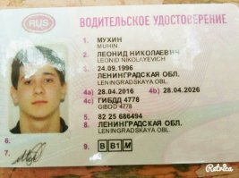 Стаж 4мес и 9дней...