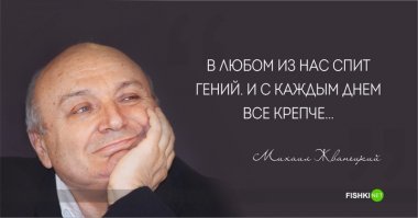 Воскресенье — день трагичный!