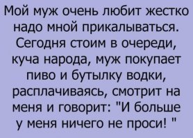 Воскресенье — день трагичный!