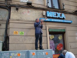 Из моей поездки