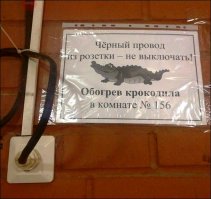 Самые страшные примеры электропроводки со всего мира