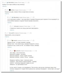 Лучшие комментарии прошедшей недели