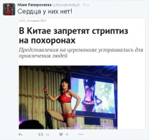 Лучшие комментарии прошедшей недели