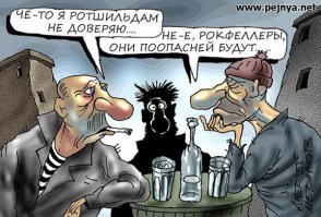 Дядя Коля перед этим занимался поллитрологией !