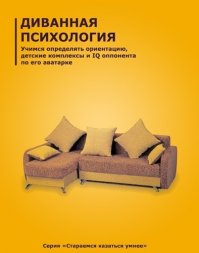 > Одиночество - самое страшное, что может произойти с человеком.


Как же задолбали заезженные штампы интернетних малолетних психолухов доморощеных. Сразу видно, кто где учился