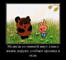 Может уже и было,но мне вот это понравилось!