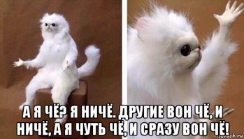Никогда не говори "никогда"