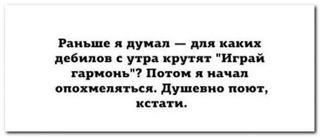 Подборка черного юмора и сарказма