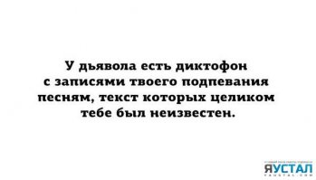 Подборка черного юмора и сарказма