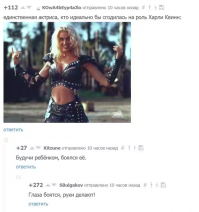 Лучшие комментарии прошедшей недели