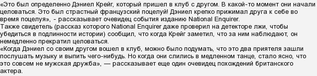 Вот оно че...! Дырявый Бонд больше не символ бесстрашия!