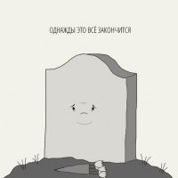 Что же вы размещаете в соцсетях? Остановитесь, изверги!