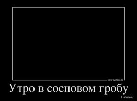 Подборка черного юмора и сарказма