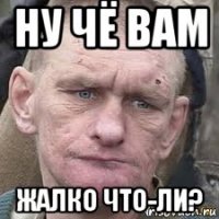 Бычара