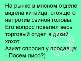 Перенаселенный Китай в фотографиях