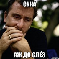 Щенок, упавший в горячий гудрон, был обречен. Но случилось чудо