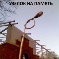 Вот что бывает, когда за дело берётся "настоящий мастер"