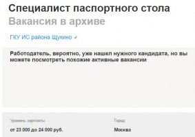 Не уволят. 

"Там очередь среди таких же километр" Ага, обстоялась