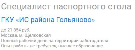 Не уволят. 

"Там очередь среди таких же километр" Ага, обстоялась