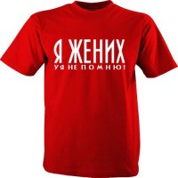 Вот про это забыли...