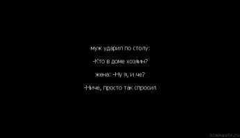 Воскресенье — день трагичный!