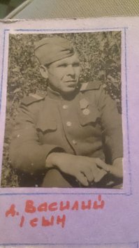 А это три его брата...
пропали без вести...