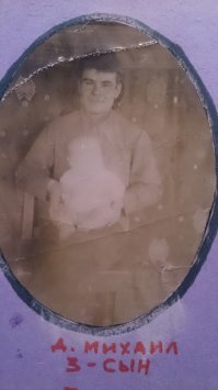 А это три его брата...
пропали без вести...