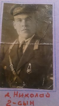 А это три его брата...
пропали без вести...