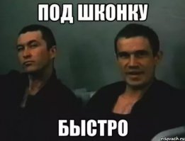 Настоящая якудза