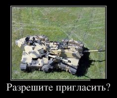 Скорее "Позвольте вам впердолить!"