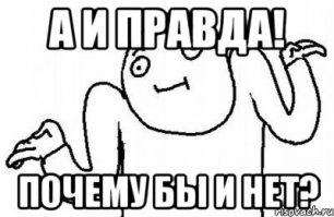 Где спят водители автобусов дальнего следования