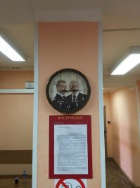 Напомнило...