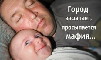 28 родителей, у которых день точно хуже вашего
