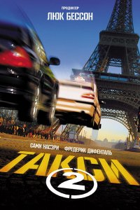 наклейка на морде не просто так, видимо)))