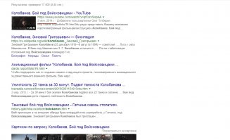 Простите за оф-топ но: Мы рады представить Вашему вниманию короткометражный и скрин не вяжутся. И ТС найчись плиз юзать поиск. За боян минус.