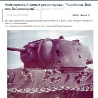 Простите за оф-топ но: Мы рады представить Вашему вниманию короткометражный и скрин не вяжутся. И ТС найчись плиз юзать поиск. За боян минус.