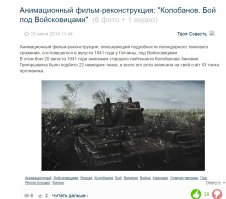 Простите за оф-топ но: Мы рады представить Вашему вниманию короткометражный и скрин не вяжутся. И ТС найчись плиз юзать поиск. За боян минус.