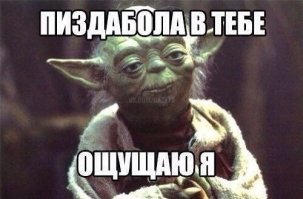 Илон Маск мошенник, а Хокинг сделал интересные выводы о Теории Струн, но на этом всё. Уже 70 лет все нас пугают, а мы всё живем. И я не вижу никаких предпосылок для активации ядерного оружия. Ну а уж про ужасную систему Скайнет я вообще молчу - ни один здравомыслящий программист не допустит выходит ситуации из под контроля, да и просто жахнуть по главному компу тоже поможет, нельзя себя "скопировать в интернет" и стать мировым разумом.