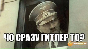 Редкие фото свадьбы сестры Евы Браун: Адольф Гитлер поздравляет молодоженов